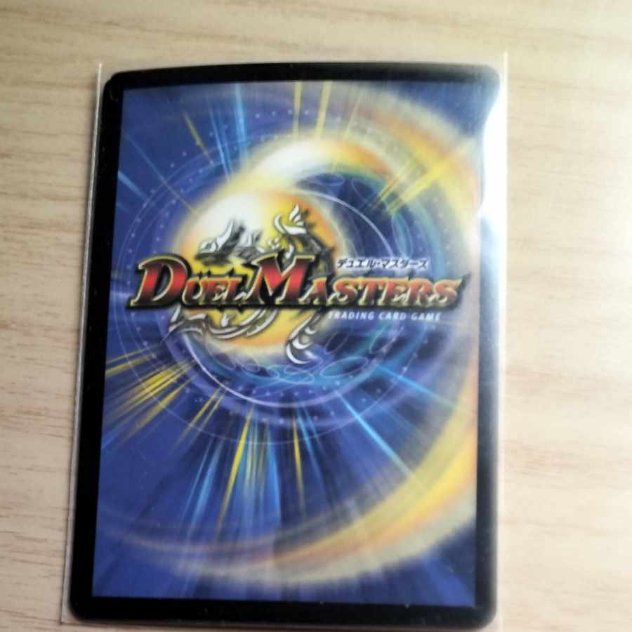 Urth, Purifying Elemental SR S2/S10