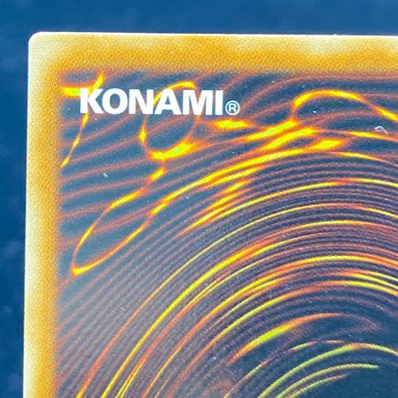 Stardust Dragon [Relief] JP040