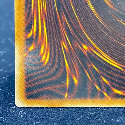 Stardust Dragon [Relief] JP040