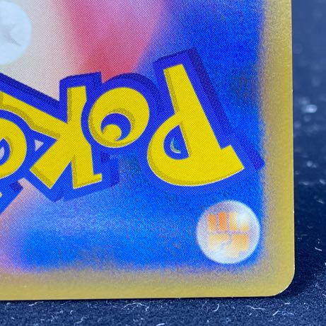 SuicunePROMO 060/L-P 1枚