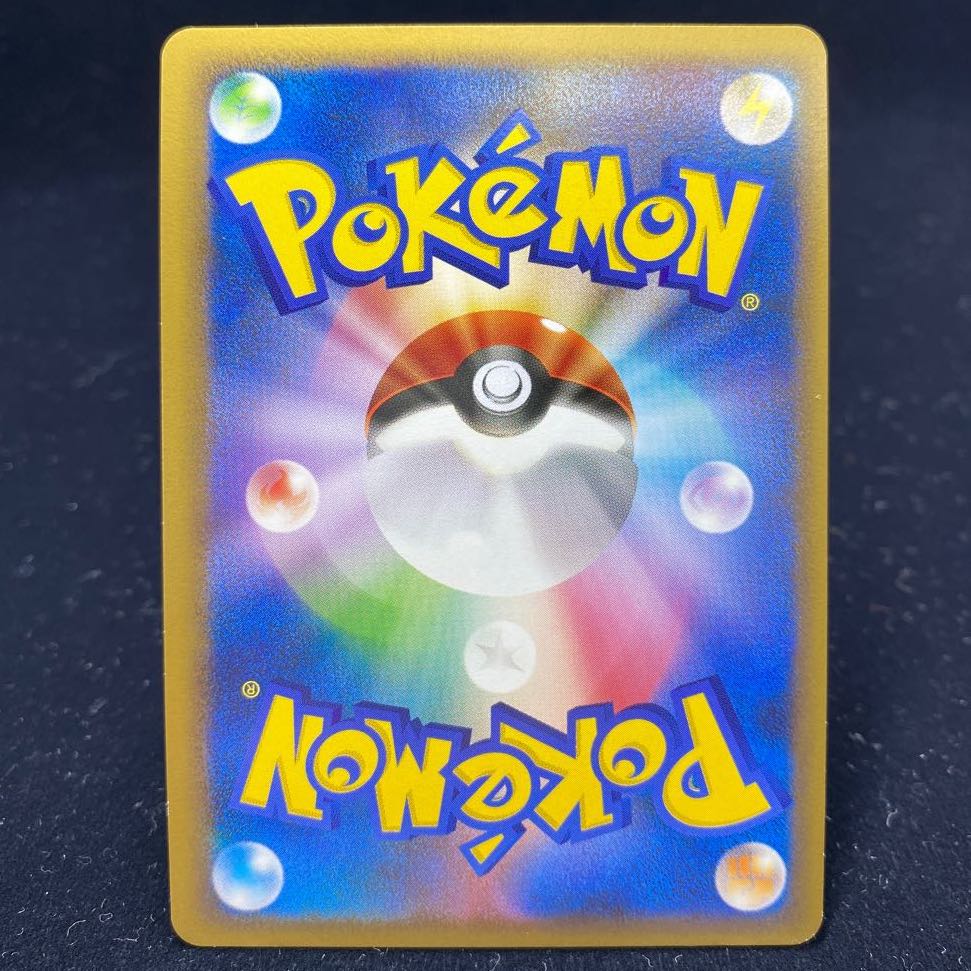 SuicunePROMO 060/L-P 1枚