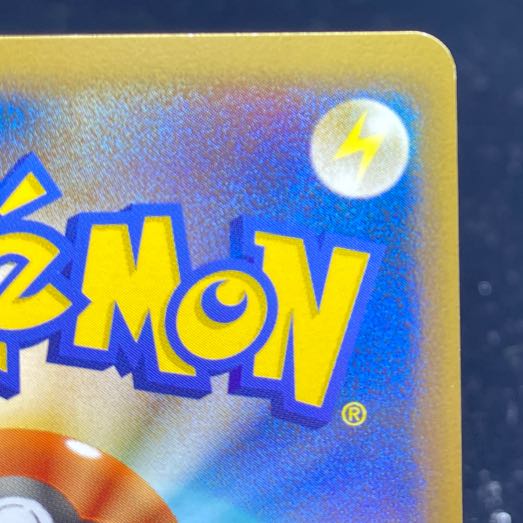 SuicunePROMO 060/L-P 1枚