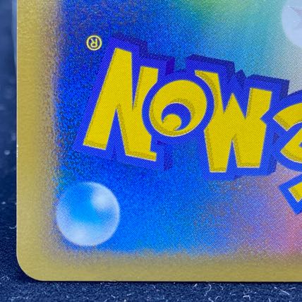 SuicunePROMO 060/L-P 1枚