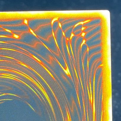 Armed Dragon LV7 Ultra Rare JP015