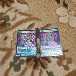 Infel Star Tree VR 7/76