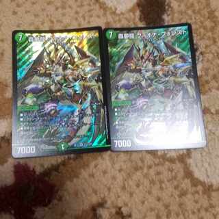 Forest Dream Dragon Fiona Forest SR S16/S20