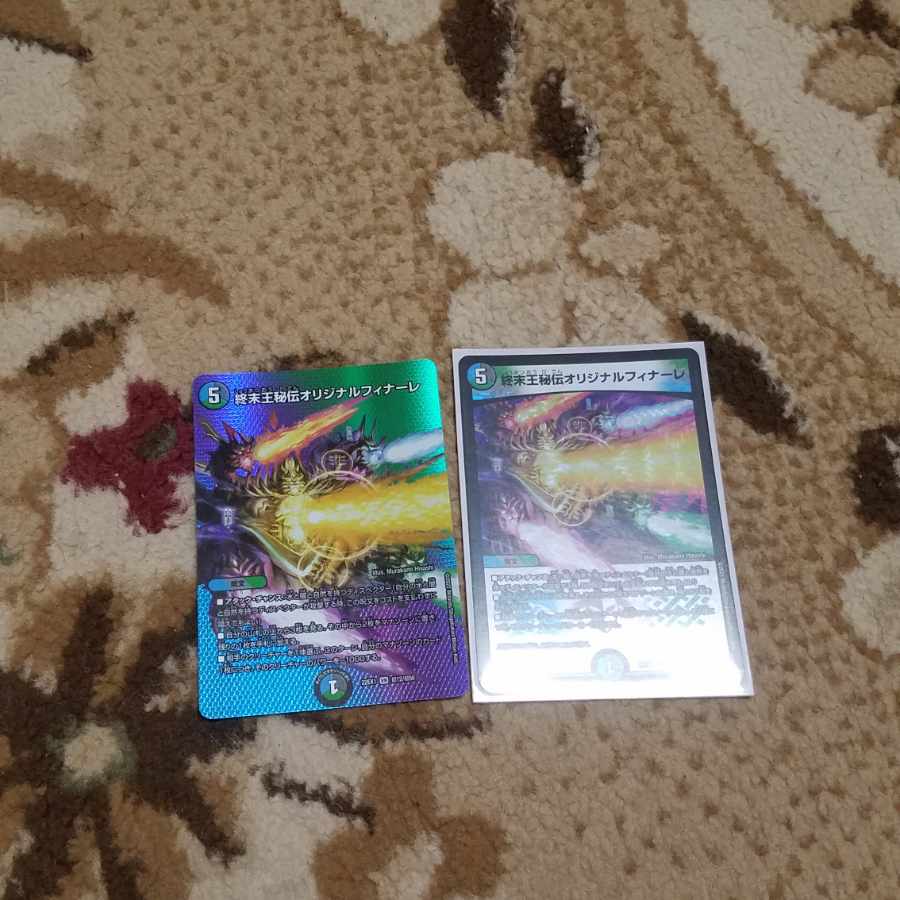 King Terminus Secret Original Finale VR Psychic12/Psychic50