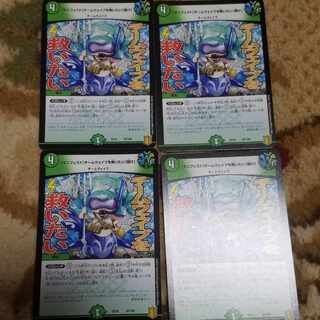 [Manifesto] I want to Redeem Team Wave [Listen] 97/100