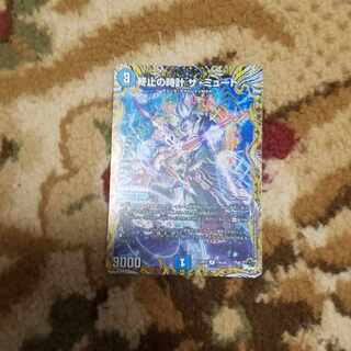 Terminate's Clock The Mute (Secret Rare Spec) R-foil 13A/20