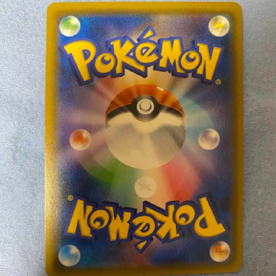 Garchomp & Giratina SR