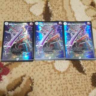 アシタカ@プロフ確認願います。様専用