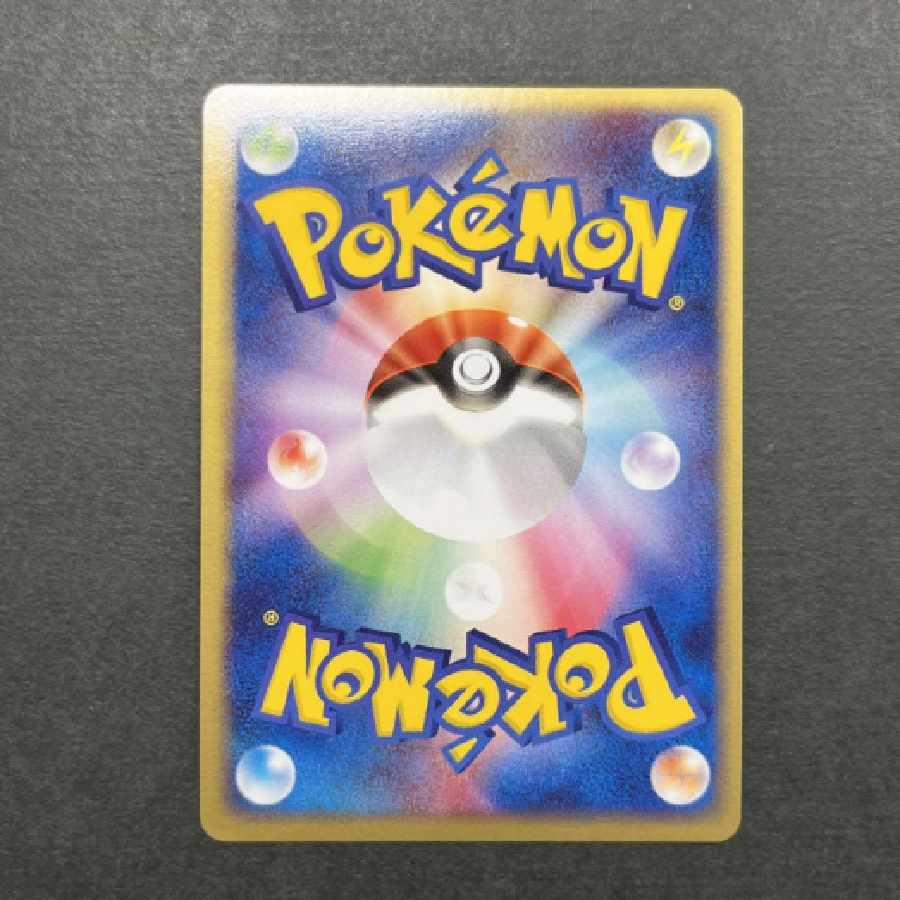 Pokémon Card Arcanine Kira