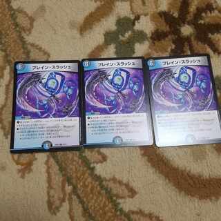 Bulette n Slash R 24/75