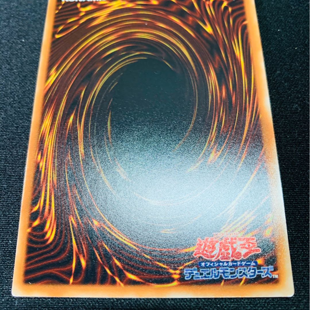 サイバー・エタニティ・ドラゴン UR