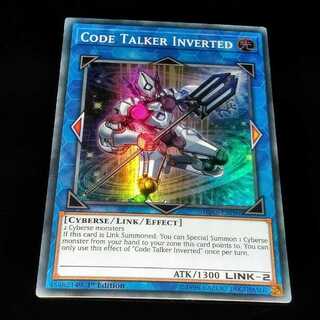 コード・トーカー・インヴァート