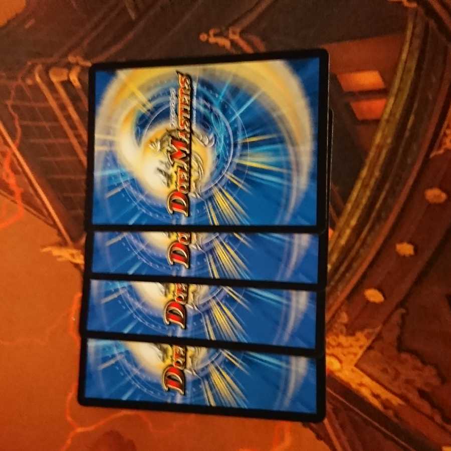 大魔王 ウラギリダムス