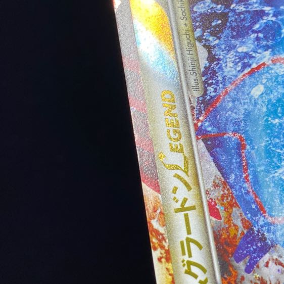 カイオーガ&グラードンLEGEND 1枚の通販 BOOKOFF横浜センター@土日祝休