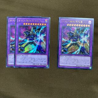 古代の機械混沌巨人