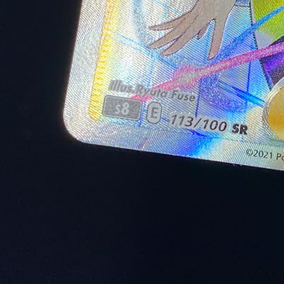 Elesa's Glint SR 113/100