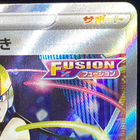 Elesa's Glint SR 113/100