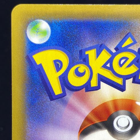 Elesa's Glint SR 113/100