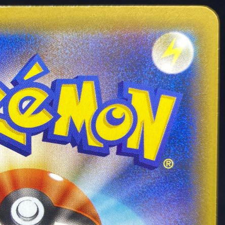 Elesa's Glint SR 113/100