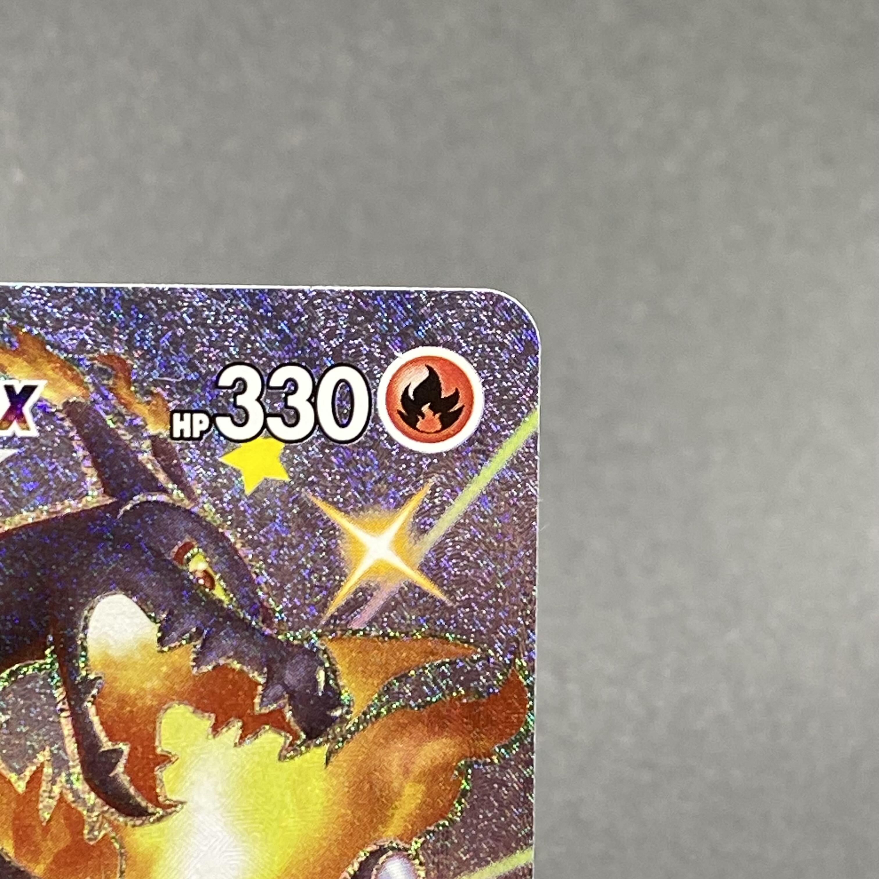 CharizardVMAX SSR 308/190