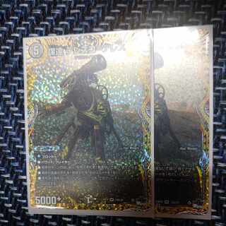 Conspiracy far Telesco-Teles (Secret Rare Spec.) VR 10A/20