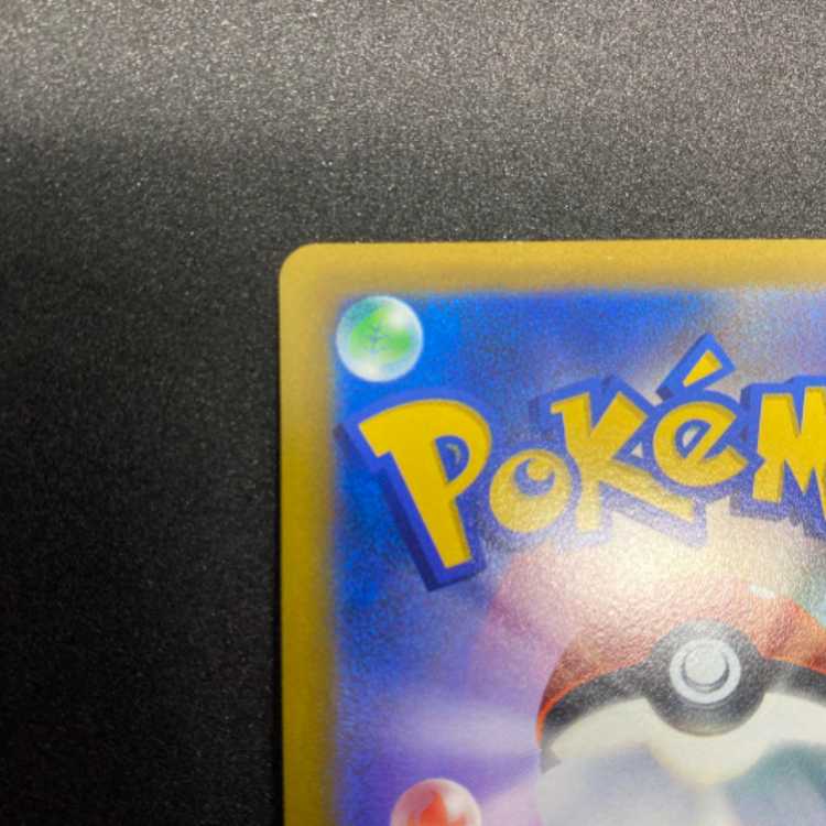 リザードンVSTAR HR