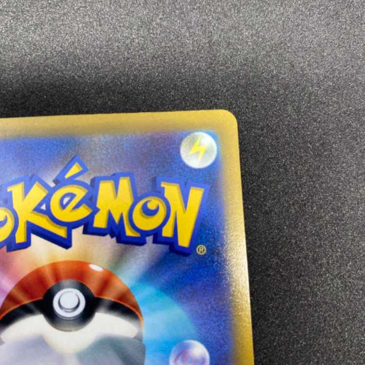 リザードンVSTAR HR