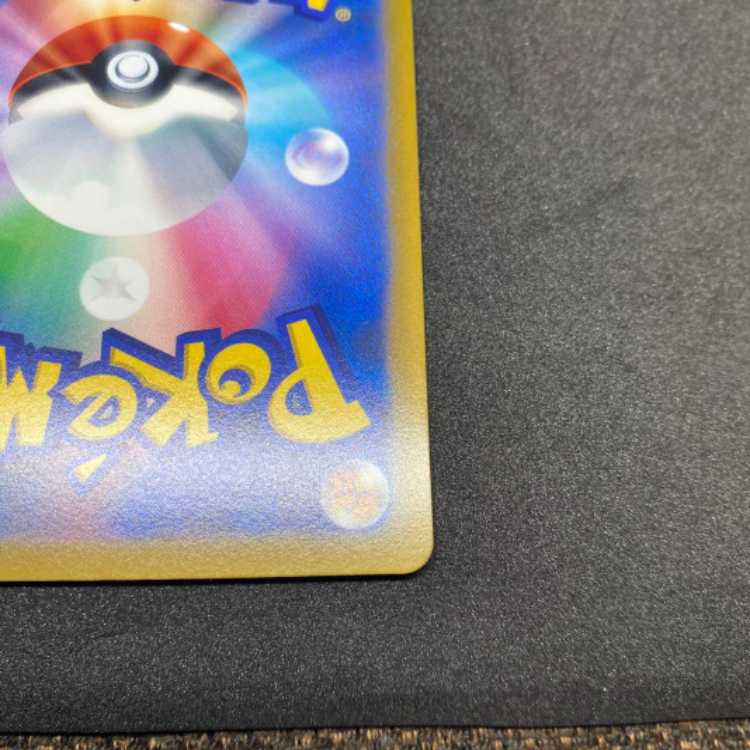 リザードンVSTAR HR