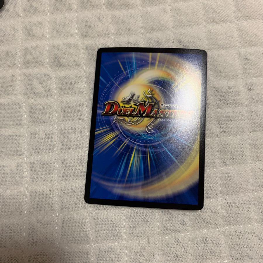 水晶の記録 ゼノシャーク