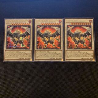 Malefic Paradox Dragon