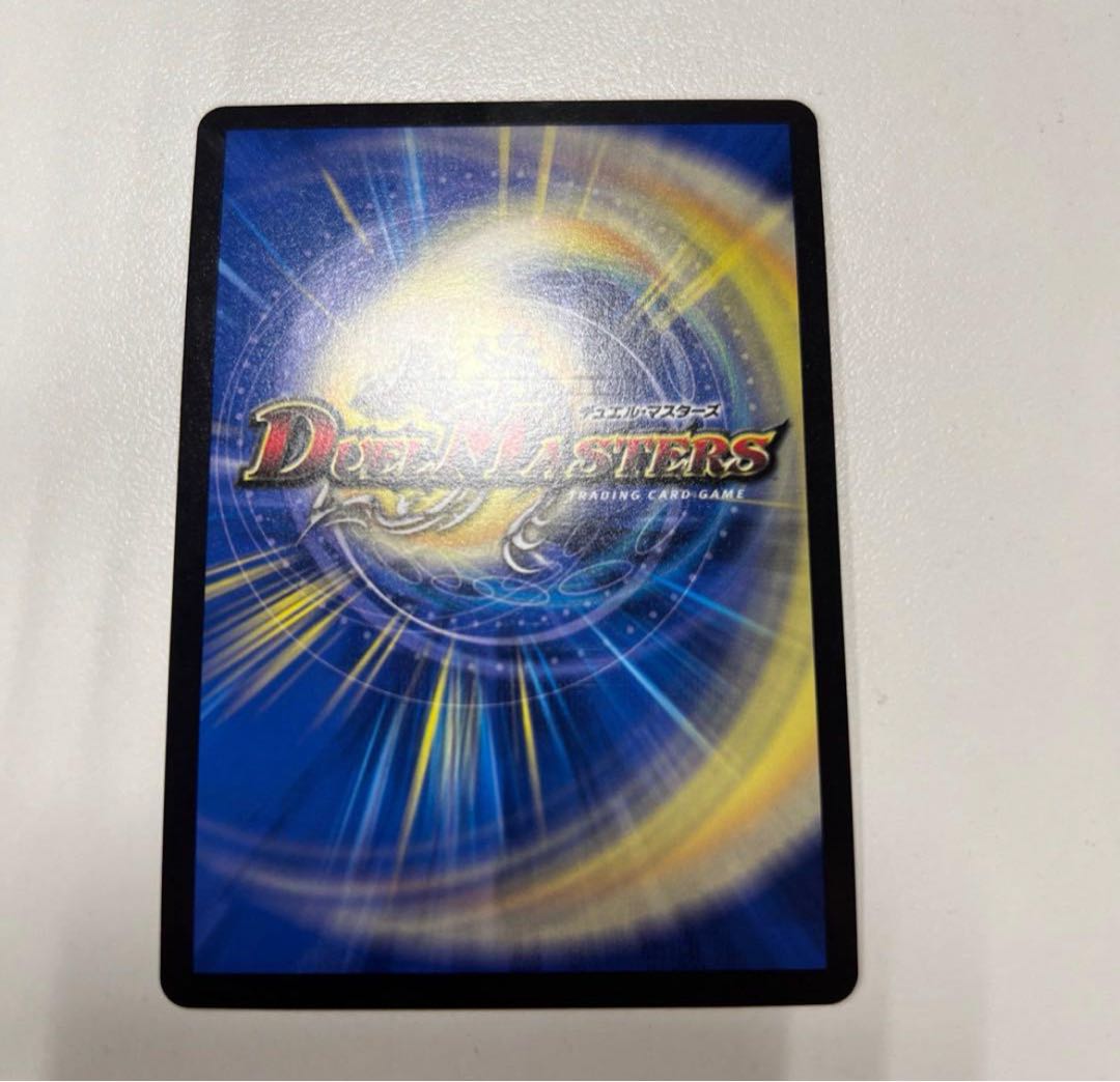 Forbidden Dragon King Vol-Val-8