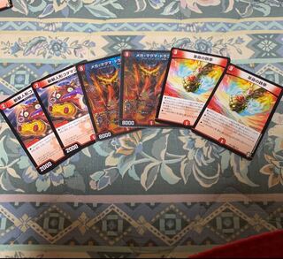 メガマグマドラゴン