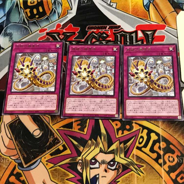 Meklord Astro the Eradicator DP24 6 Rare Set of 3 Tera.