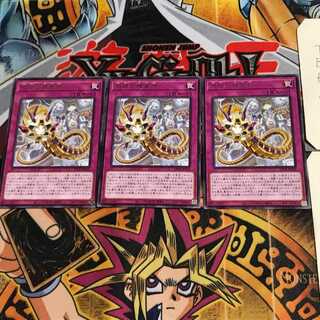 Meklord Astro the Eradicator DP24 9 Rare Set of 3 Tera.