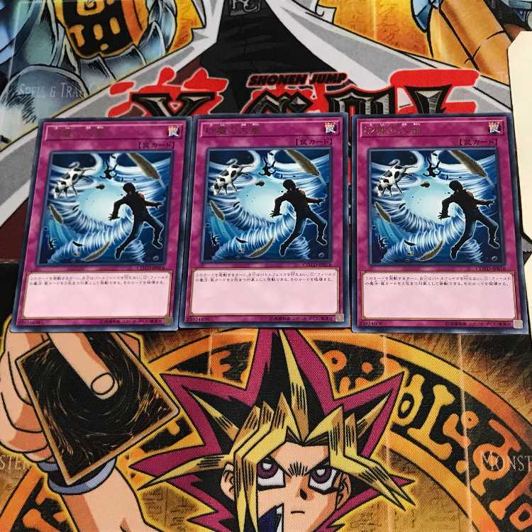 Heavy Storm Duster COTD 6 Rare Set of 3 Tera.