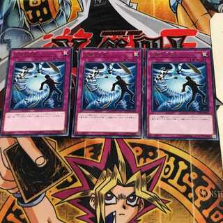 Heavy Storm Duster COTD 7 Rare Set of 3 Tera.