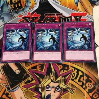 Heavy Storm Duster COTD 8 Rare Set of 3 Tera.