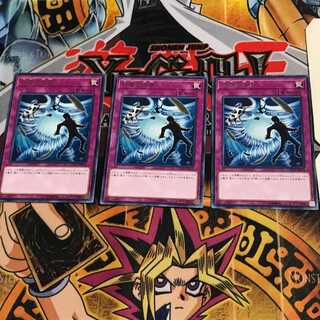 Heavy Storm Duster COTD 9 Rare Set of 3 Tera.