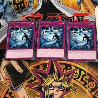 Heavy Storm Duster COTD 10 Rare Set of 3 Tera.