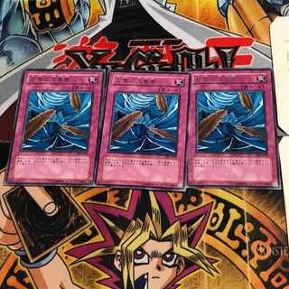 砂塵の大竜巻 DL1 1 レア 3枚セット てら