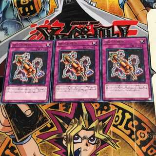 鎖付き爆弾 BE02 2 レア 3枚セット てら