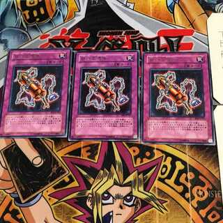 鎖付き爆弾 BE2 6 レア 3枚セット てら