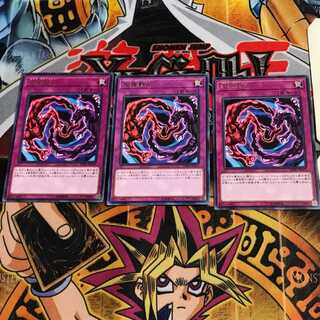 Necro Fusion SOFU 6 rare, set of 3 Tera