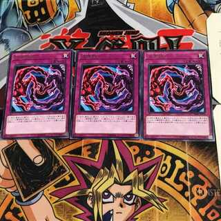 Necro Fusion SOFU 7 Rare Set of 3 Tera