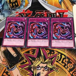 Necro Fusion SOFU 8 Rare, set of 3 Tera.