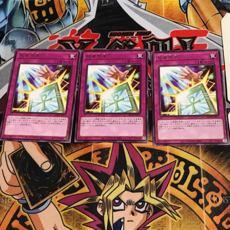 Dead Place Life BACH 6 Rare Set of 3 Tera...