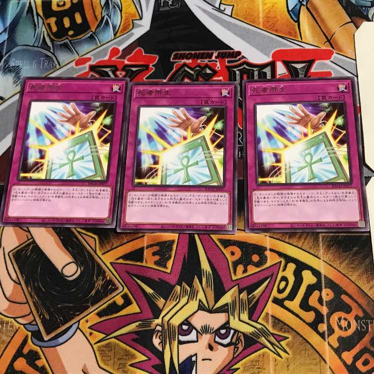 Dead Place Life BACH 7 Rare Set of 3 Tera.